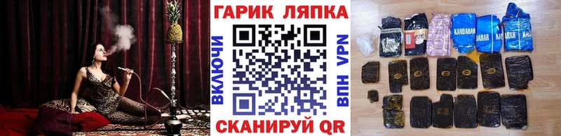 Как найти наркотики Лосино-Петровский Cocaine МЕФ ГАШИШ Каннабис