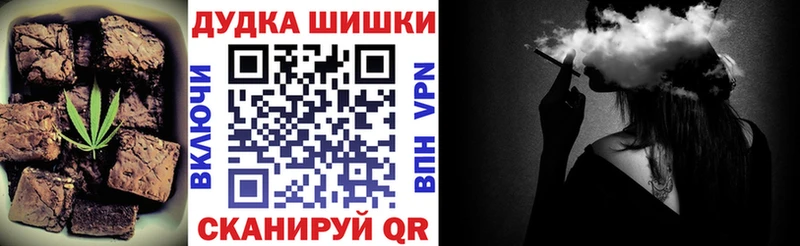 Canna-Cookies конопля  OMG ТОР  Лосино-Петровский 