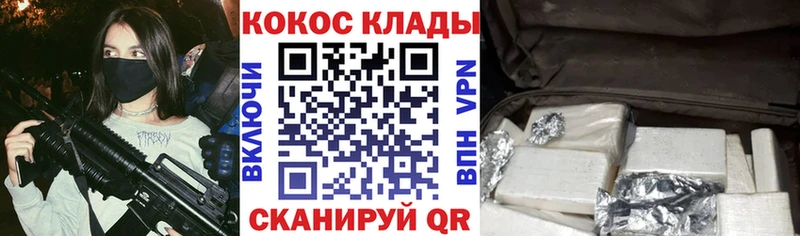 КОКАИН Боливия Лосино-Петровский