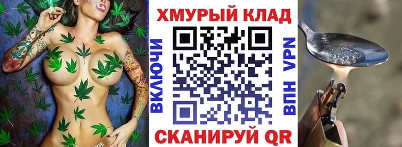 KRAKEN как зайти  Лосино-Петровский  мориарти какой сайт  как найти наркотики  Героин Heroin 