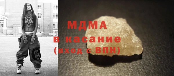 бошки Володарск