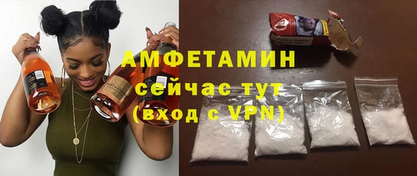 каннабис Волоколамск
