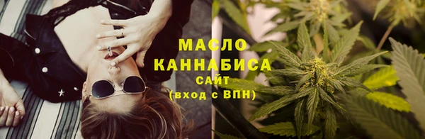 каннабис Волоколамск