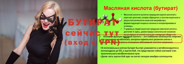 бошки Володарск