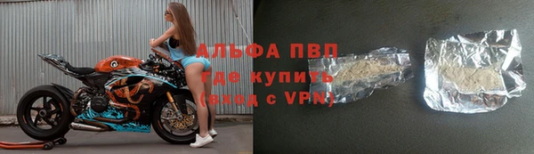 каннабис Волоколамск