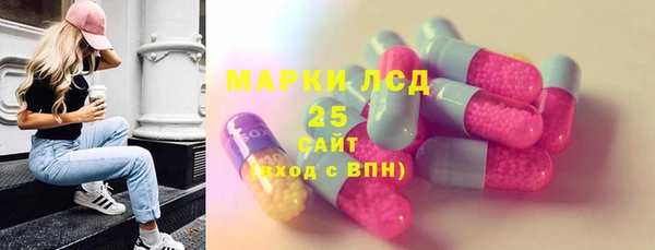 бошки Володарск