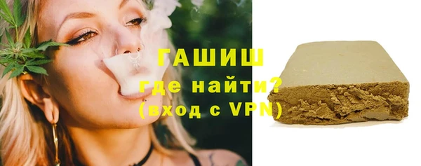 каннабис Волоколамск