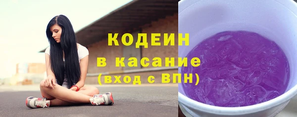 каннабис Волоколамск