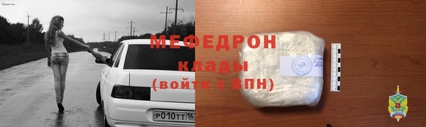 индика Волосово