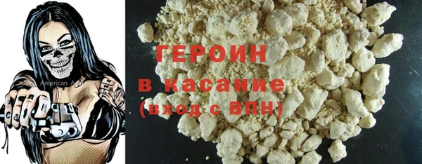 трава Шарыпово