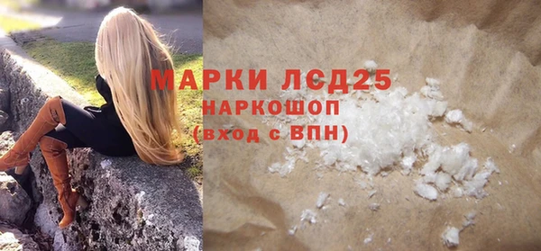 каннабис Волоколамск
