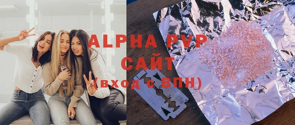 бошки Володарск