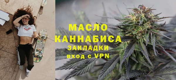 каннабис Волоколамск