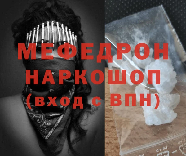 индика Волосово