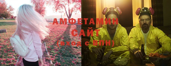 каннабис Волоколамск