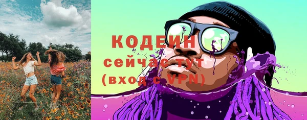 каннабис Волоколамск