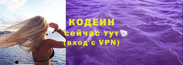 каннабис Волоколамск