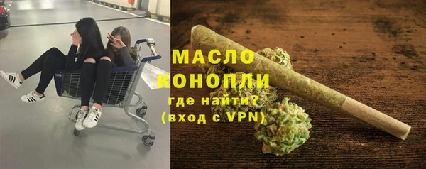 бошки Володарск