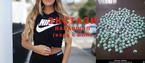 бошки Володарск