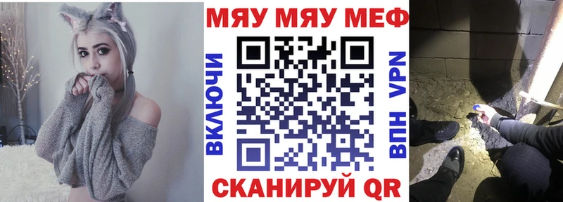 Меф кристаллы  мега tor  Лосино-Петровский 