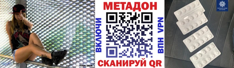 mega сайт  Лосино-Петровский  Метадон белоснежный 